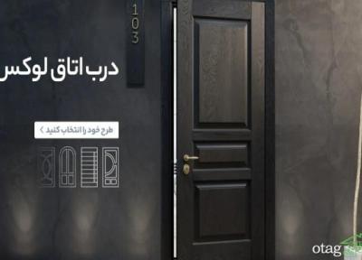 زیبایی دکوراسیون از درب ها آغاز می گردد؛ چطور انتخاب درب مناسب حال وهوای خانه را عوض می نماید؟ زیبایی دکوراسیون از درب ها آغاز می گردد؛ چطور انتخاب درب مناسب حال وهوای خانه را عوض می نماید؟